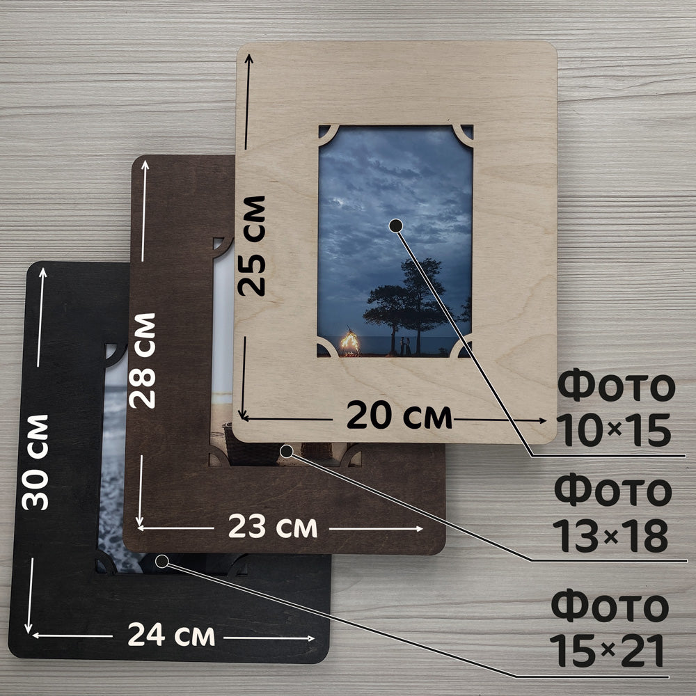 Wood Frame Best Friends engraved photo №5