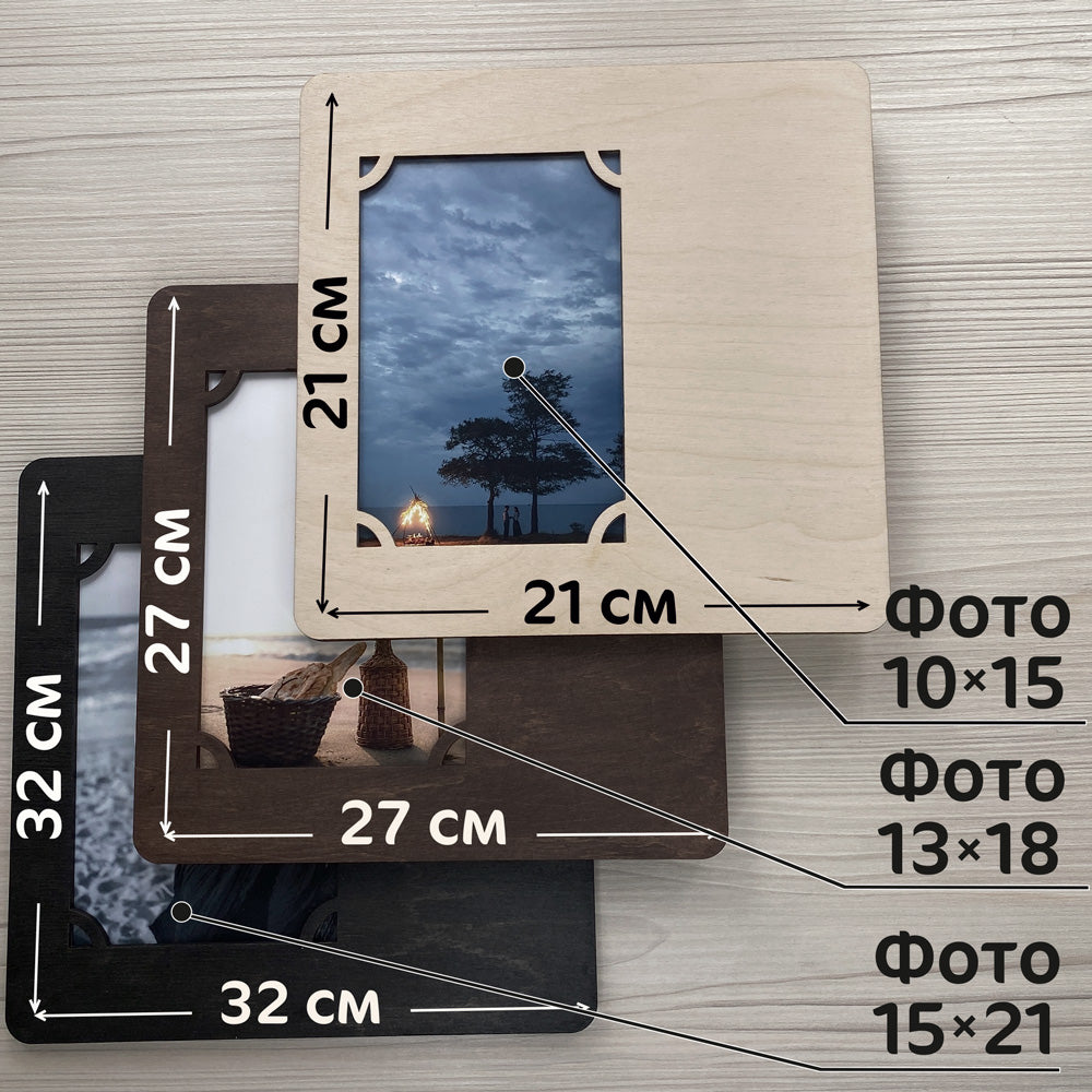 Wood Frame Best Family engraved photo №5