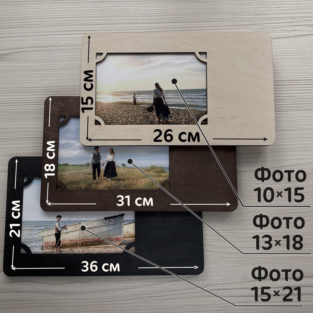 Wood Frame Family engraved photo №5